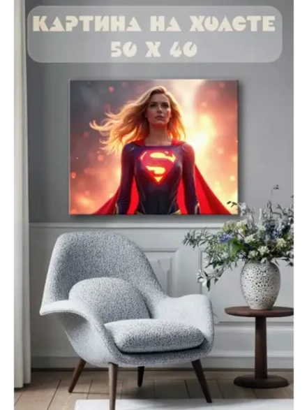 Картина на стену 40 X 50 Девушка супермен