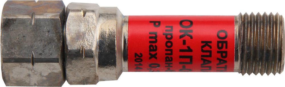 Клапан огнепреградительный обратный КОГ М16х1,5(пропан)/ОК-1П-01-0.3