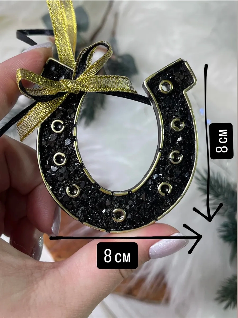 Новогодняя елочная игрушка Подкова