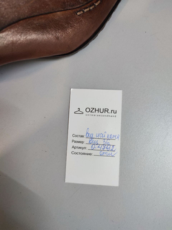 Туфли Caprice винтажные кожаные 36 размер