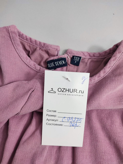 Платье Blue Seven красивого цвета на 7 лет