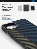 Карбоновый чехол на iPhone 12 / 12 Pro, цвет 219