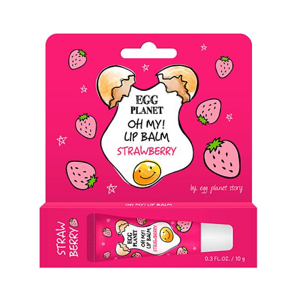 Egg Planet Oh My Lip Balm Yuja- Бальзам для губ 10 гр.