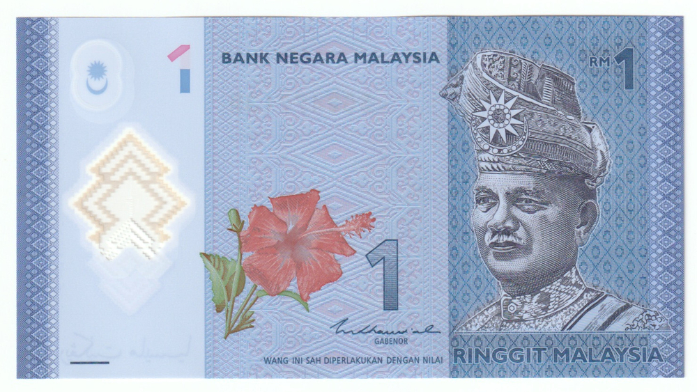 Malaysia, 1 Ringgit, 2011 - 2025, UNC