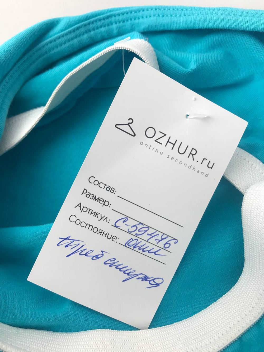 Топ ТВОЁ спортивный голубой 44 размер