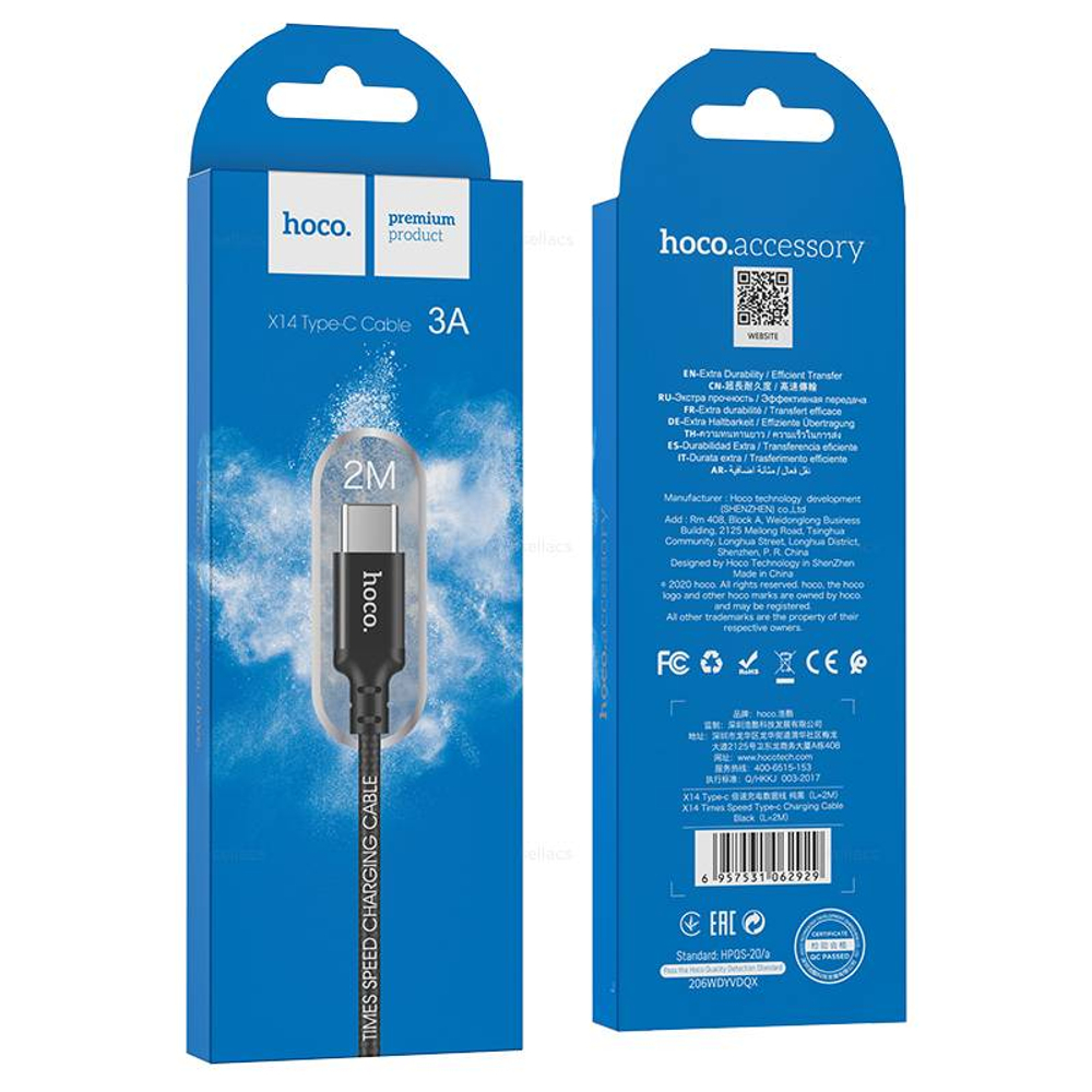 Кабель USB на Type-C Hoco X14 2m (black) (Краснодар склад)