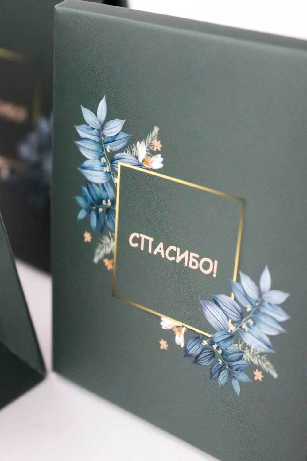 Небольшой подарочный пакетик «СПАСИБО!» для сувениров.