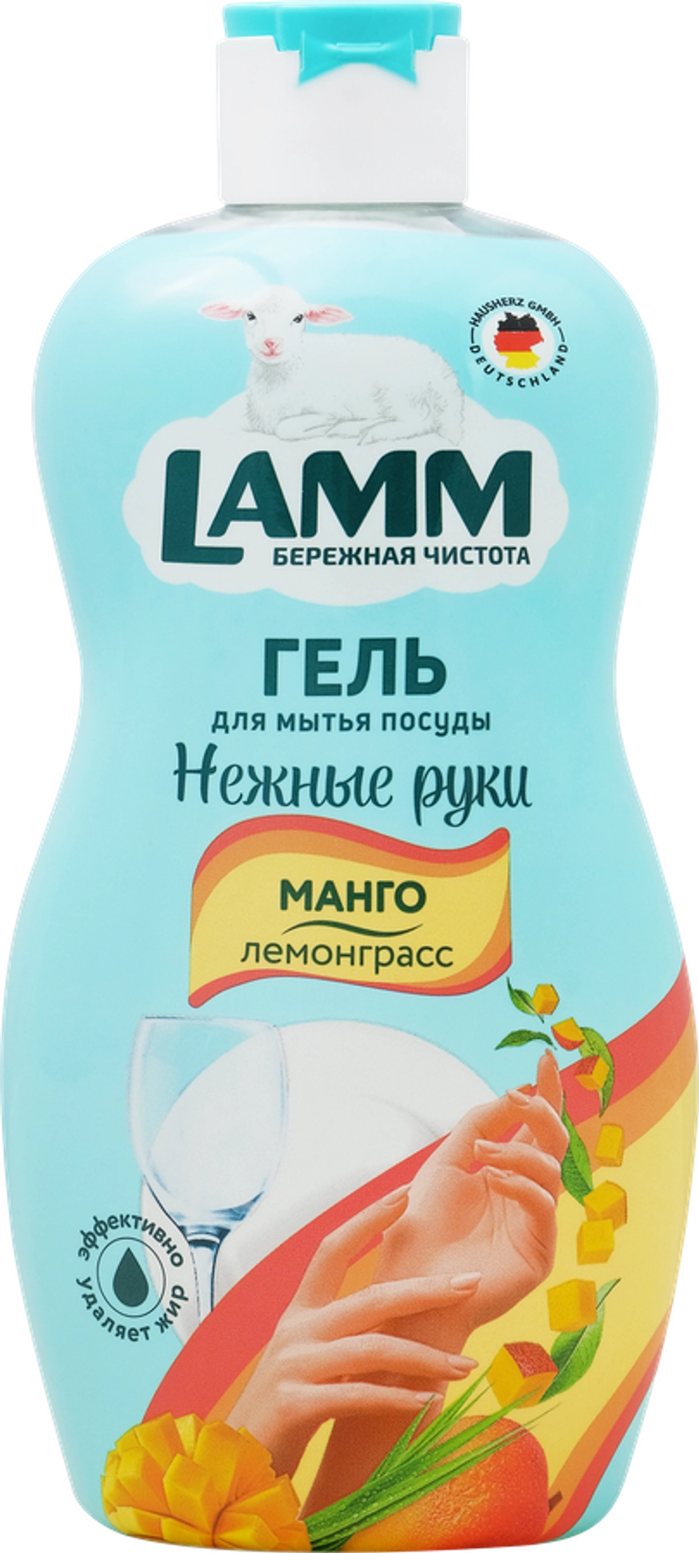 LAMM Гель для мытья посуды Манго и Лемонграсс 450мл