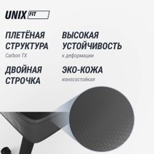 Турник-пресс-брусья UNIX Fit POWER TOWER 120