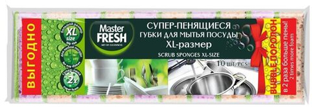 Master FRESH Губки д/посуды XL (bubble-поролон), 10шт.микс *30