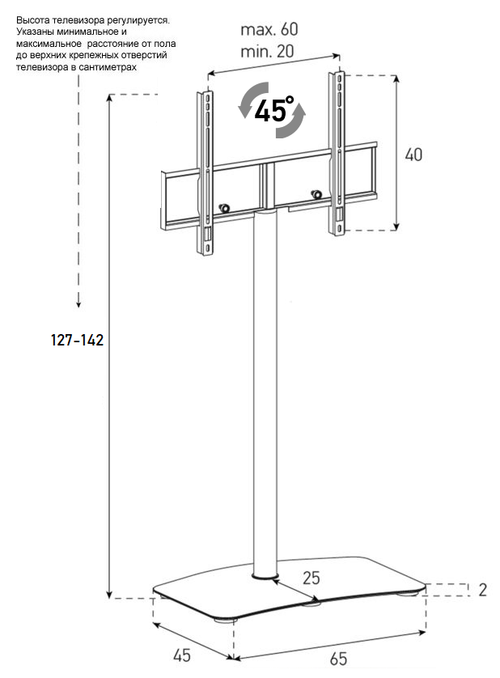 Стойка под ТВ Sonorous PL 2800 BLK HBLK