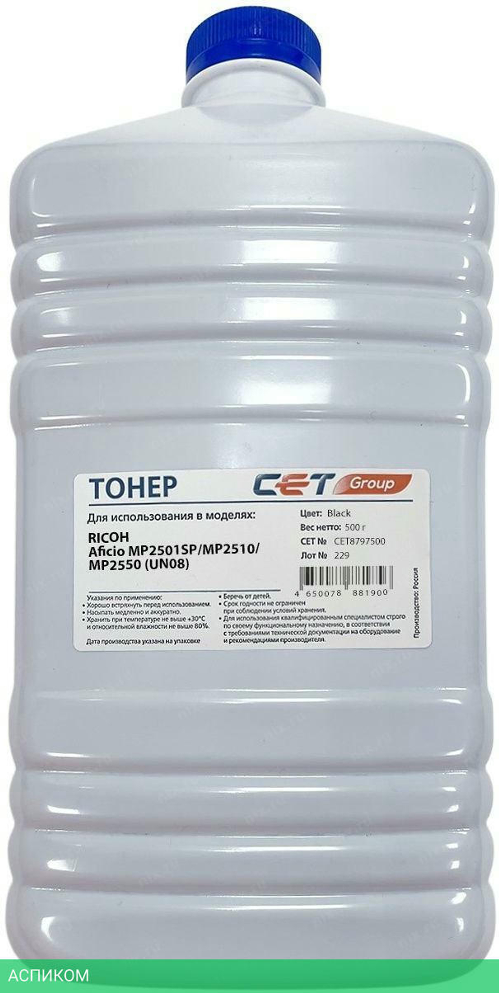 Тонер Cet UN08 черный (Cet8797500)