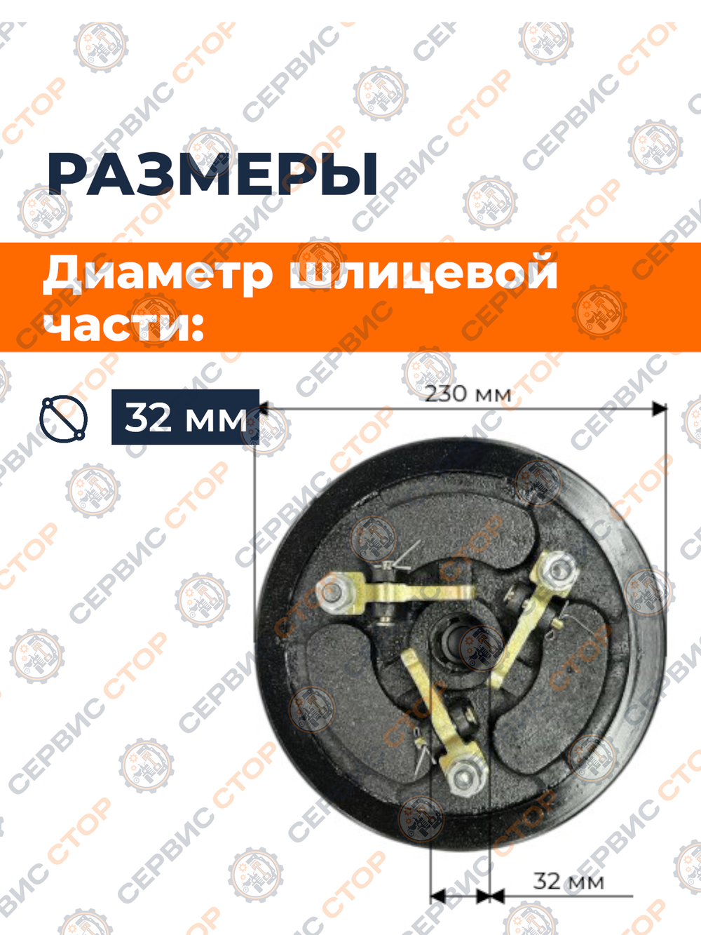 C200-SF240-R4-S32 (1)