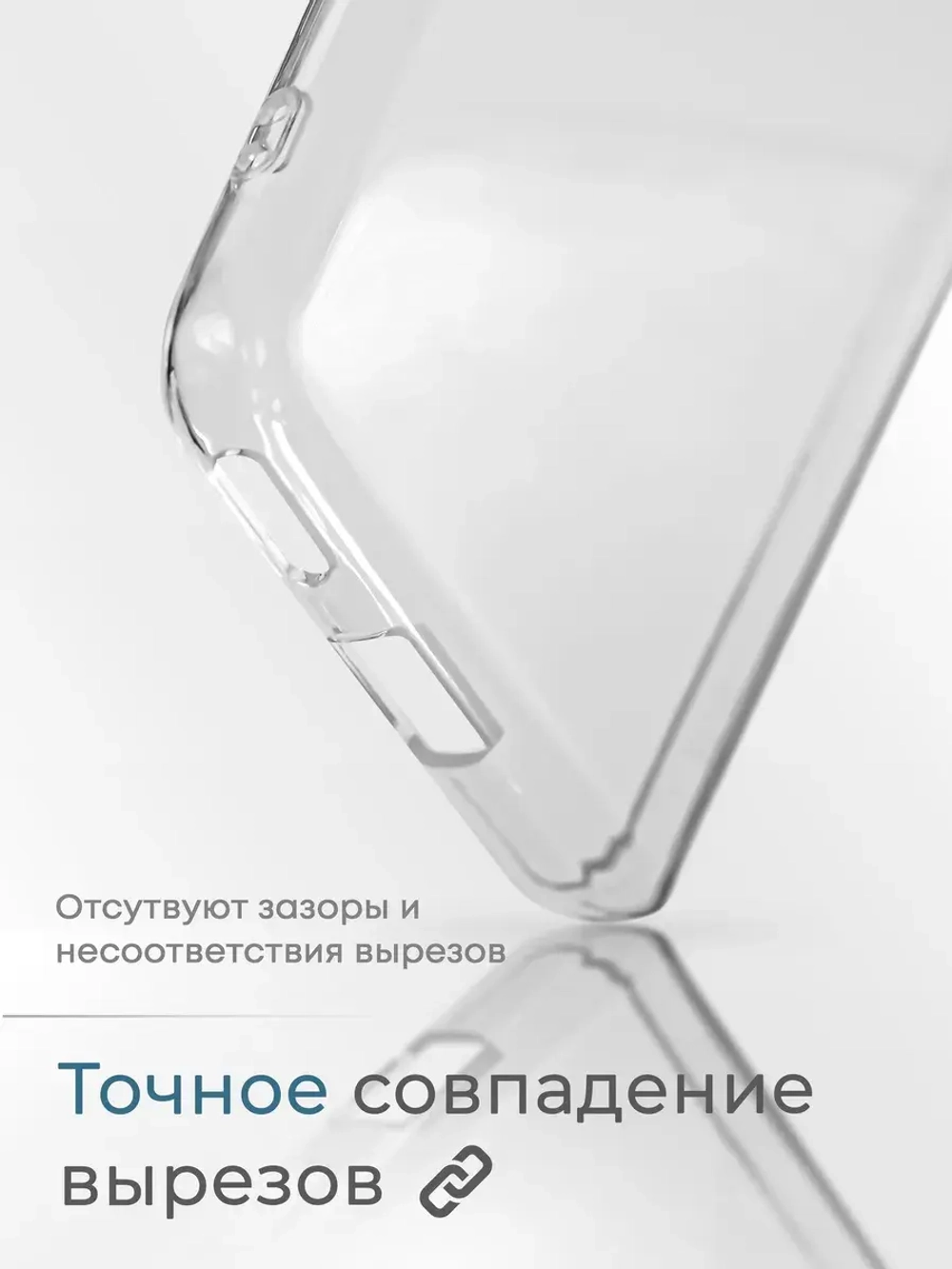 Чехол на Honor 90