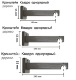 Карниз профильный Квадро Люкс d20 мм однорядный, цвет акация/бежевый металлик