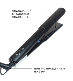 Утюжок, выпрямитель для волос