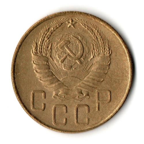 5 копеек 1940 год