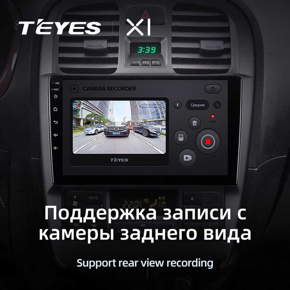 Teyes X1 9" для Hyundai Sonata 2001-2012