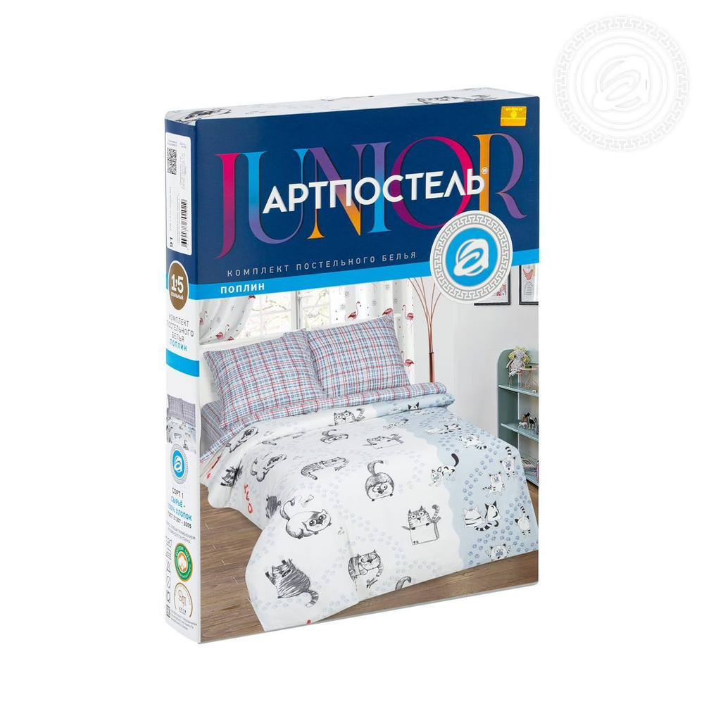 Мейсон, поплин (100% хлопок)