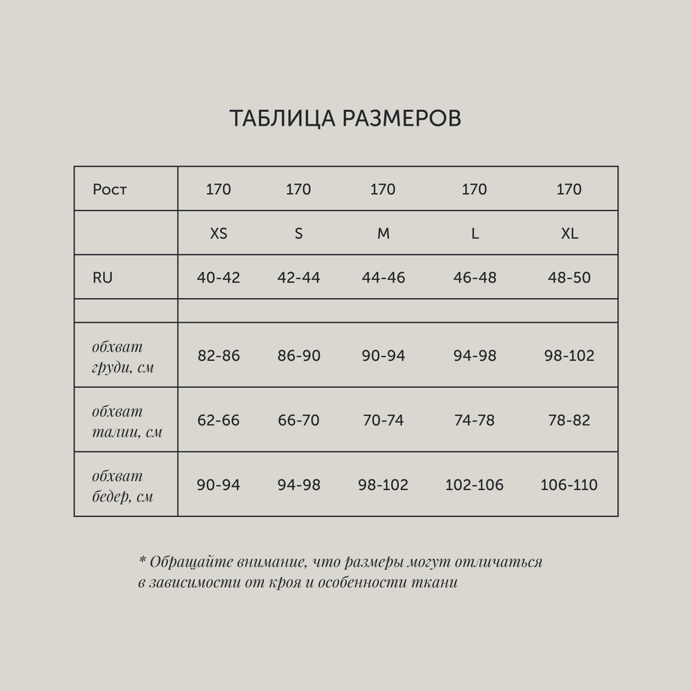 Фактурная юбка миди из экокожи предзаказ