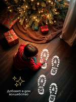 Наклейка новогодняя на пол следы Деда Мороза