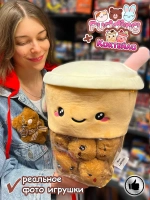 Мягкая игрушка Pudding Пудинг Коктейло