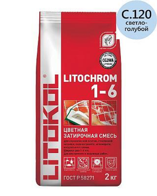 Затирка цементная Litokol Litochrom 1-6 C.120 светло-голубая/крокус 2 кг