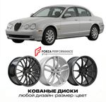 КОВАНЫЕ ДИСКИ для Jaguar S-Type I 1999-2004 Ягуар