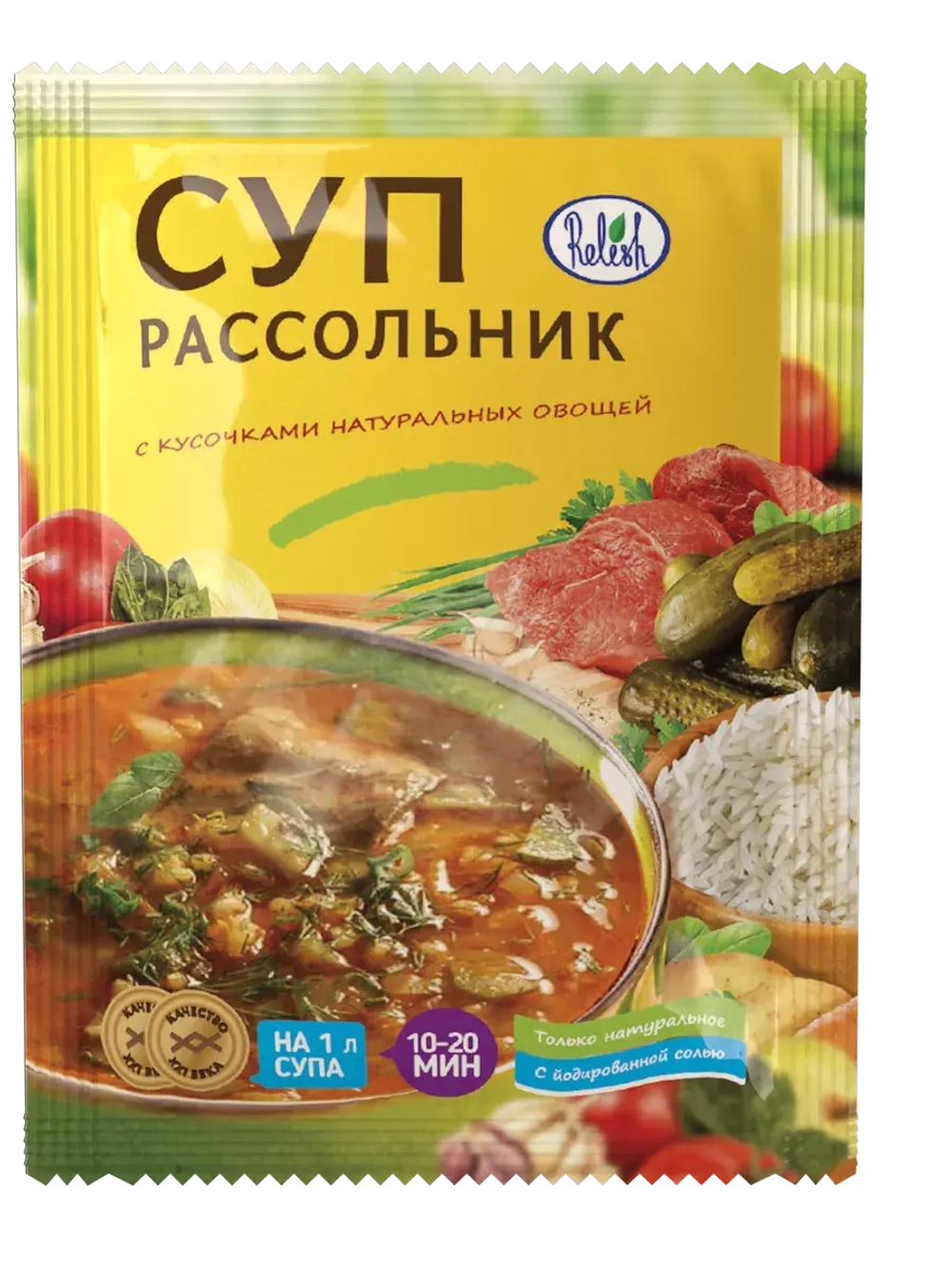 Суп набор 10 штук в пакетах быстрого приготовления