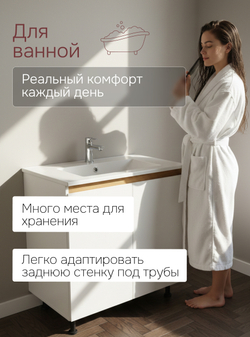 Кухонный модуль напольный, 80х60х85, Валенсия, 2 двери со столешницей, белый, Dipriz