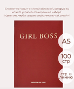 Блокнот для записей в мягком переплете в линейку GIRL BOSS