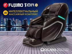 Массажное кресло FUJIMO TON PRO F888 Шоколад