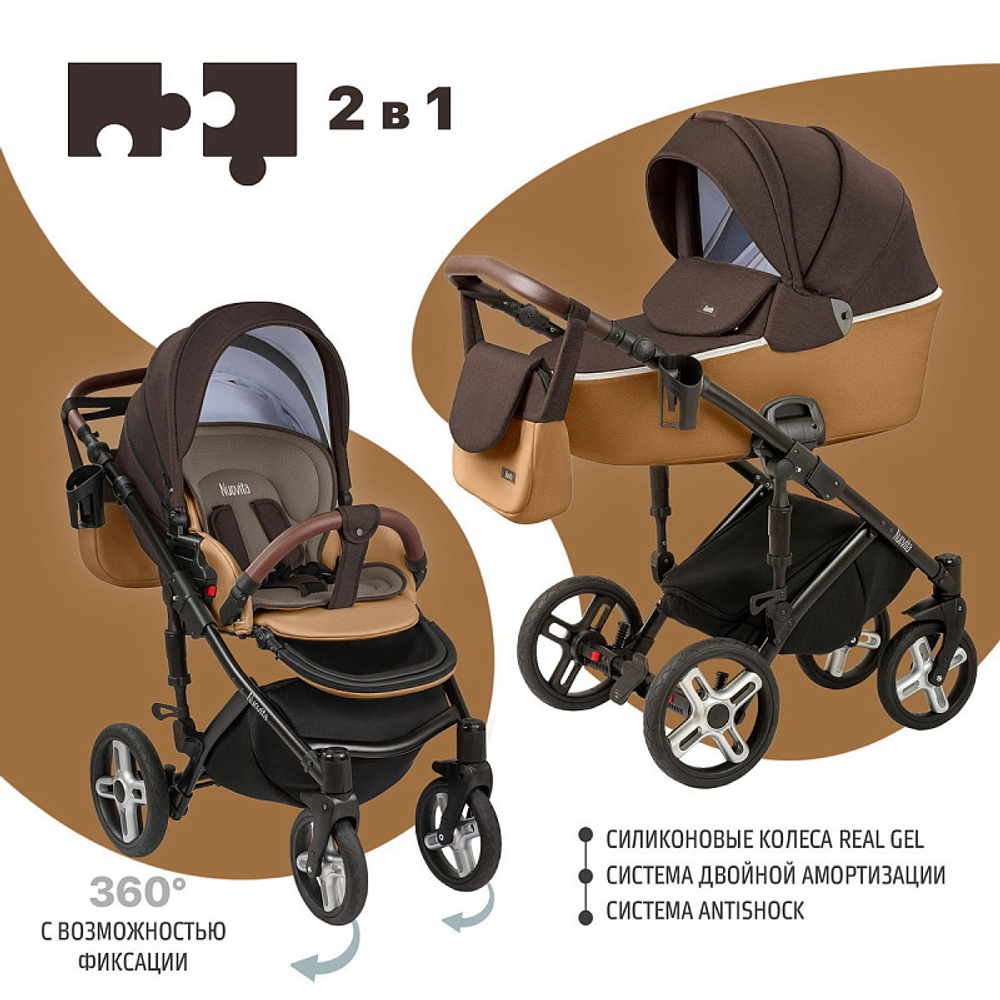 Детская коляска Nuovita Carro Sport 2 в 1 Nero Bronzo/Черная бронза