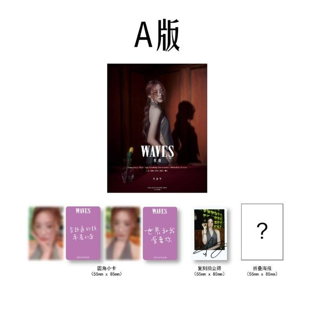 публикация WAVES - 2024.12 (G)I-DLE SHUHUA A Type