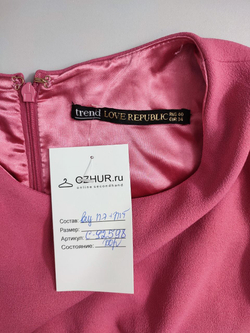 Платье Love Republic однотонное 46 размер