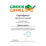 Электроскутер GreenCamel Трофи SUMMA (60V 500W R16) черный