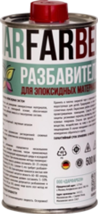 Разбавитель для эпоксидных материалов 500 мл
