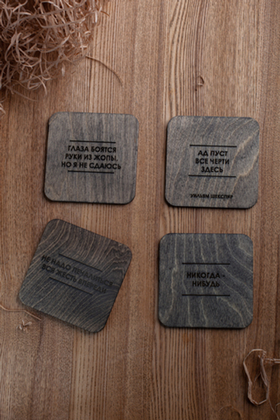 Подставки под кружки Офис. Цвет: черный