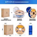 Пластик Hyper Speed TPU 1.75mm, 1KG Transparent Blue (полупрозрачный синий)