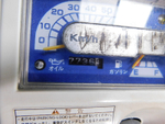 Honda Gyro UP TA01-1900534