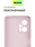 Чехол BROSCORP для Poco X4 GT оптом (арт. XM-POCOX4(GT)-COLOURFUL-PURPLE)