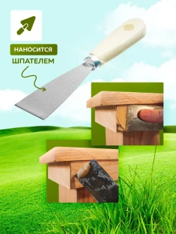 Шпатлевка по дереву готовая FARBITEX ПРОФИ WOOD, акриловая, цвет: Сосна, 0,4 кг