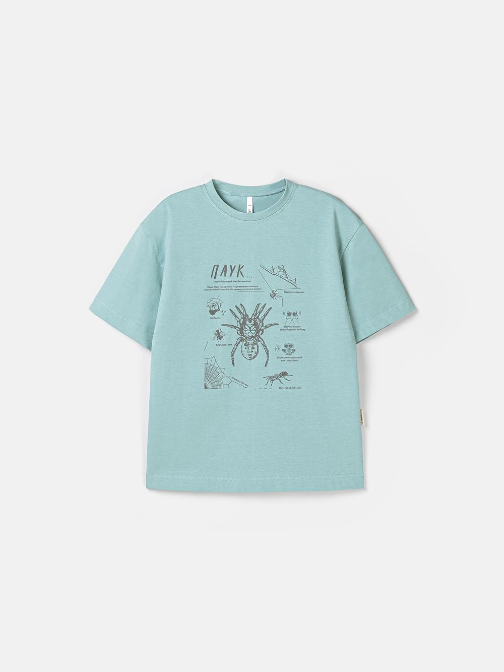 предметное