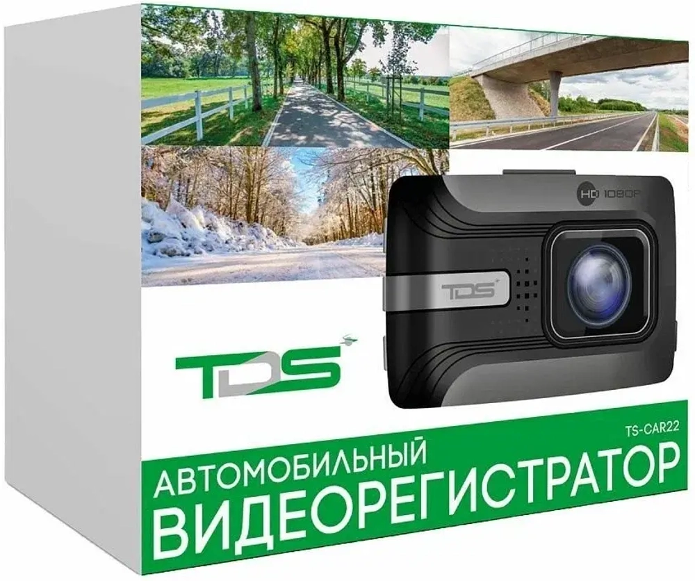 ВИДЕОРЕГИСТРАТОРЫ