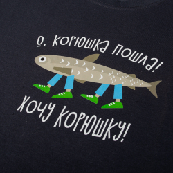 Футболки «Карелия»