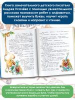 Бука с планеты Бук