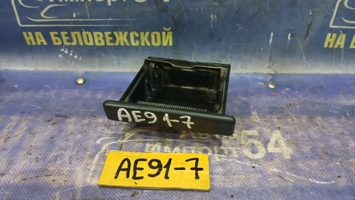 Пепельница TOYOTA LEVIN 1990