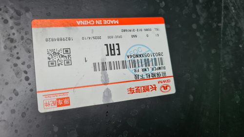 Бампер передний Haval Dargo (2022-н.в.)