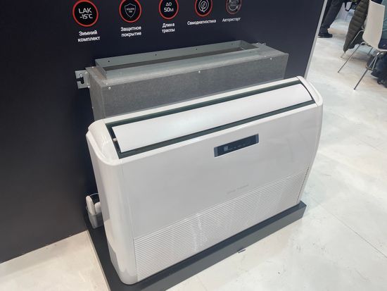 Комплект Royal Thermo Forte Integro RTFU-24LAKHN1 сплит-системы, напольно-потолочного типа