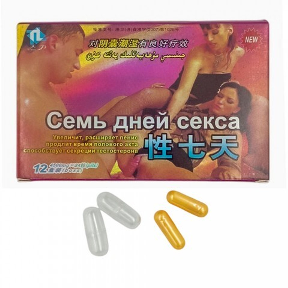 Возбуждющее средство для мужчин 7 дней секса (2 таблетки)